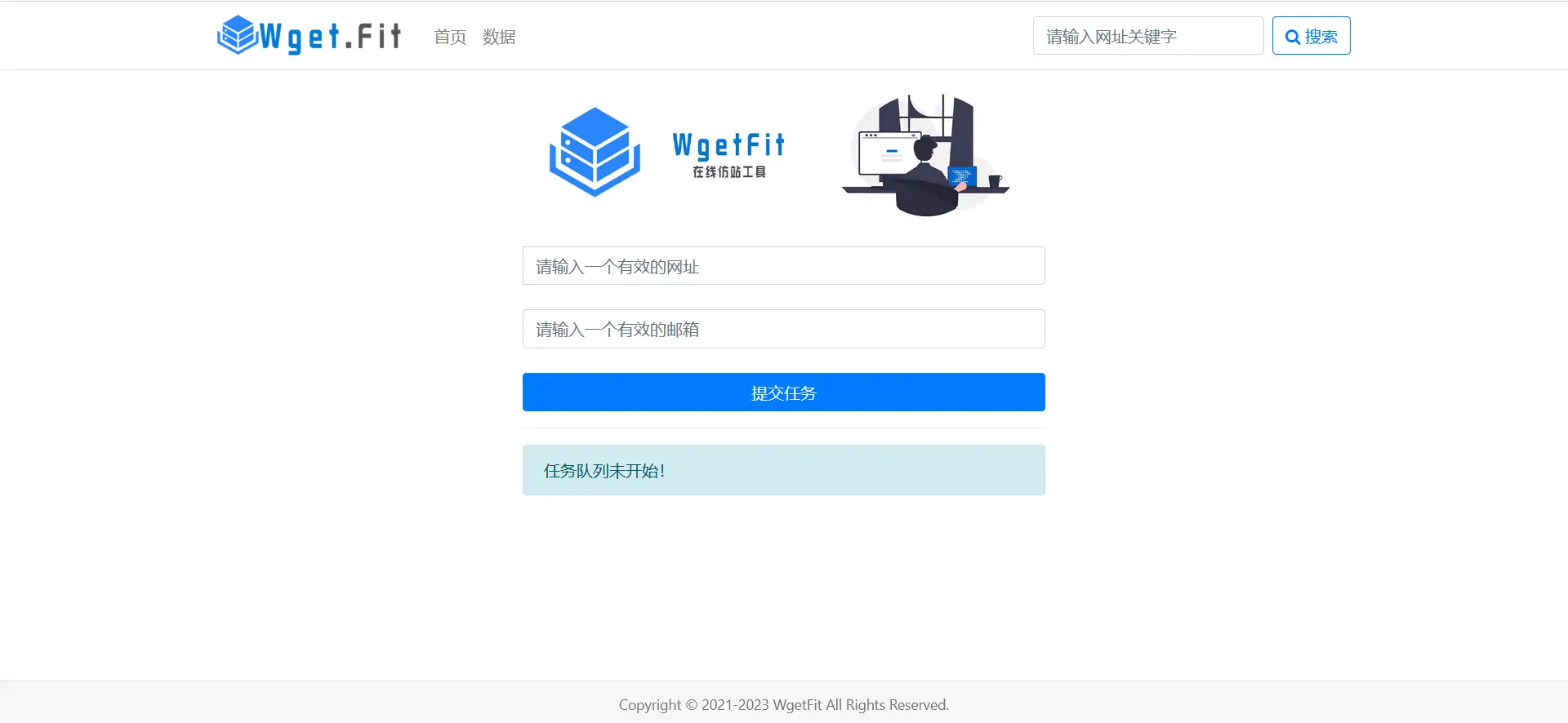 WgetFit在线仿站工具源码-知新网