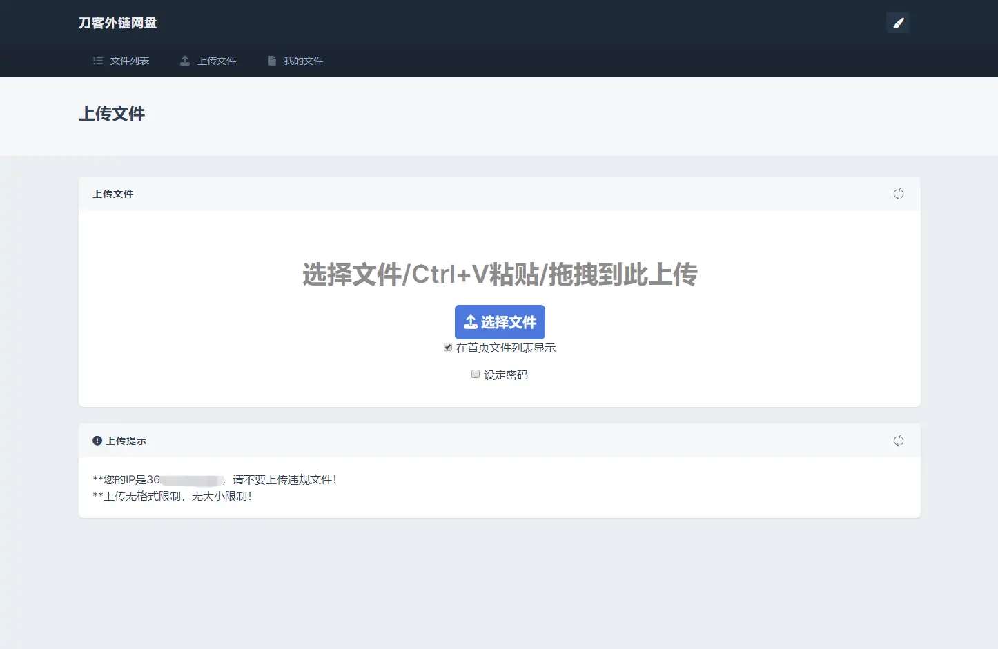 1692671405515125.png 2.png