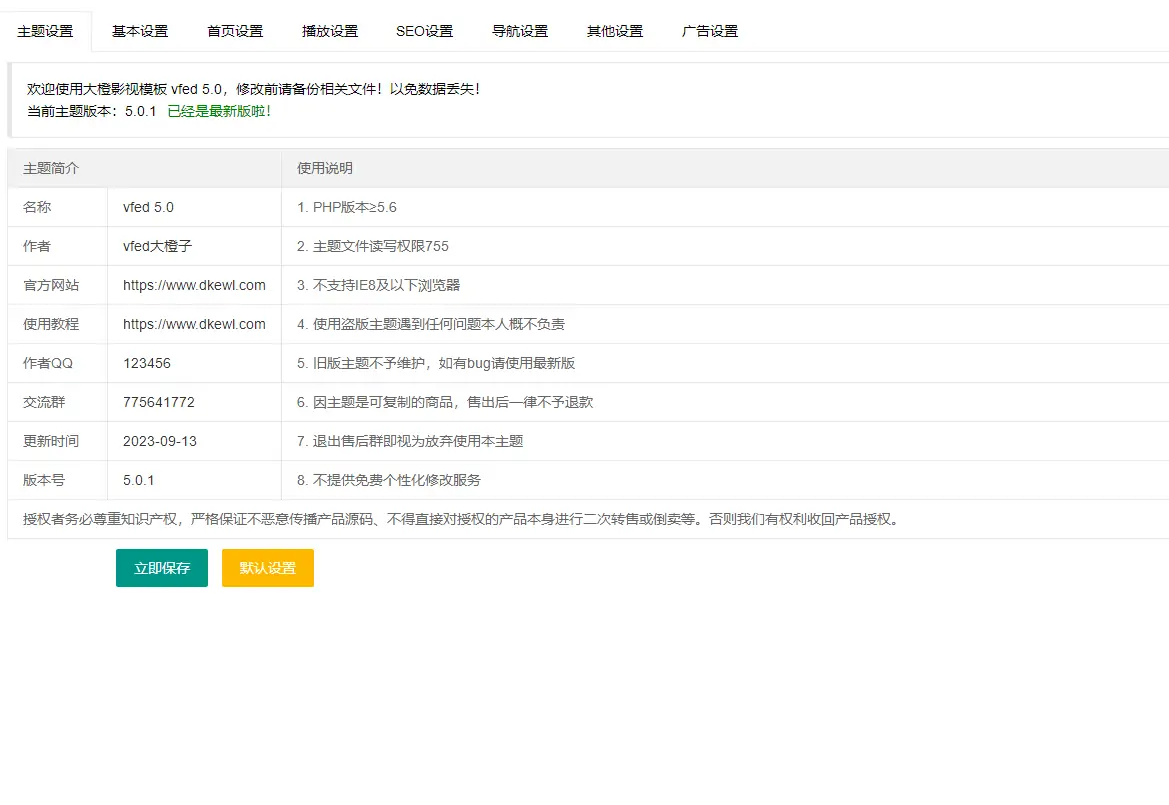 1694611092513790.png 000.png