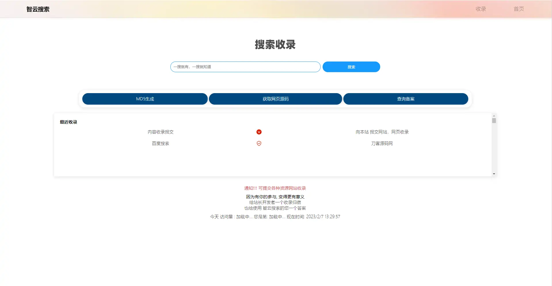 Yiso智云搜索引擎开源PHP源码-知新网