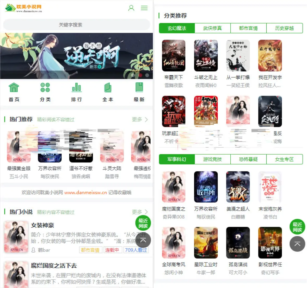 1678710091485278.png 111.png