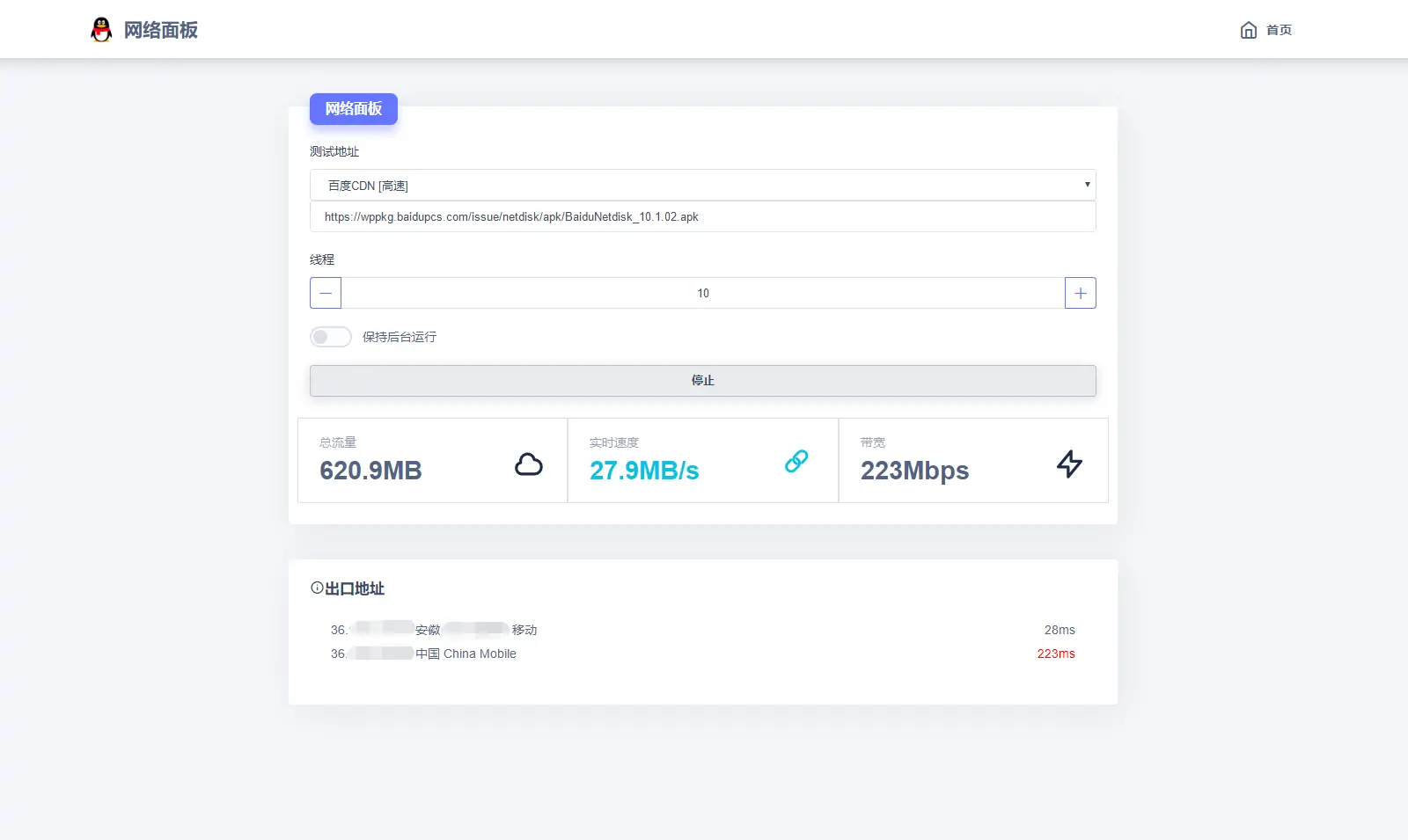 1676960363310395.png 111.png