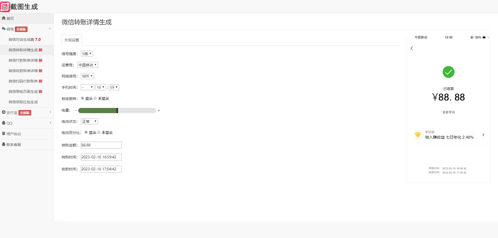 1676538104283596.png 222.png