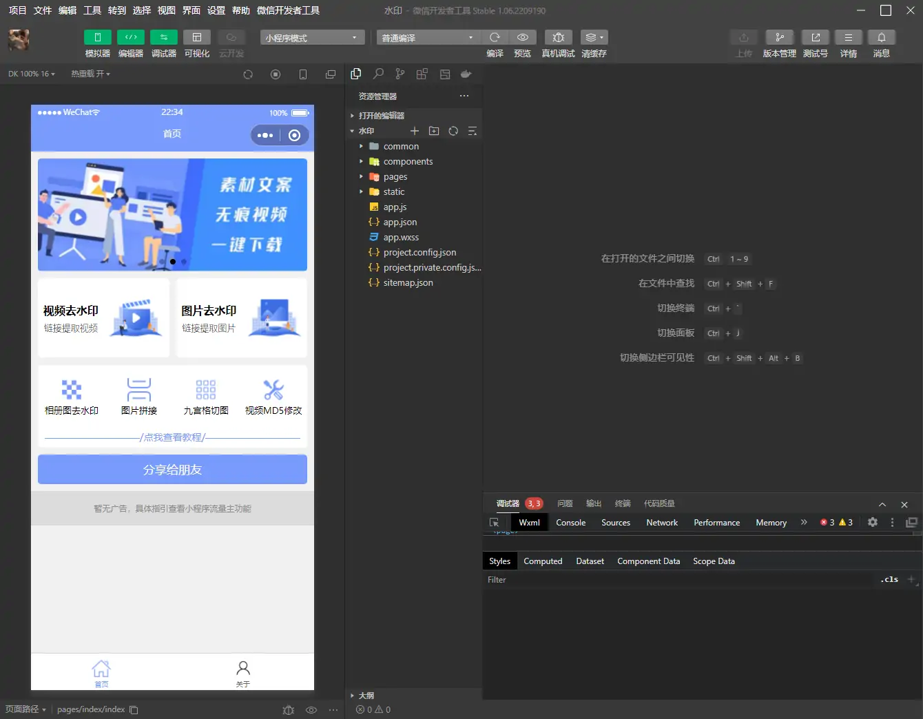 1676471821365264.png 2.png