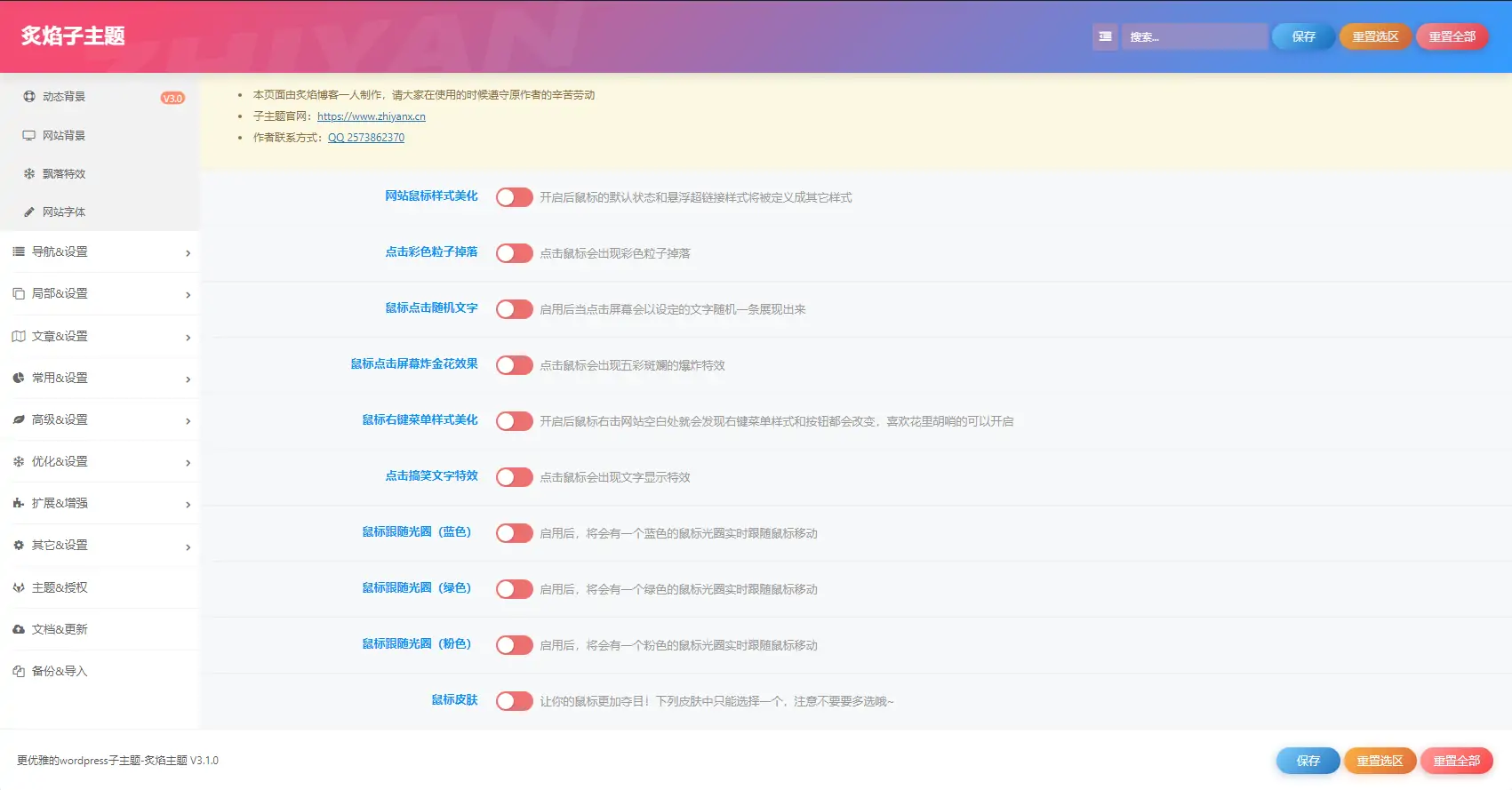 1694922299-20230916203816357-QQ截图20230916203842