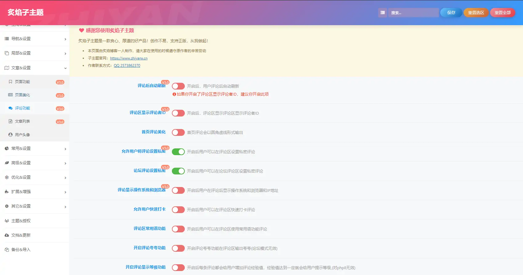 1694922315-20230916203817342-QQ截图20230916203612