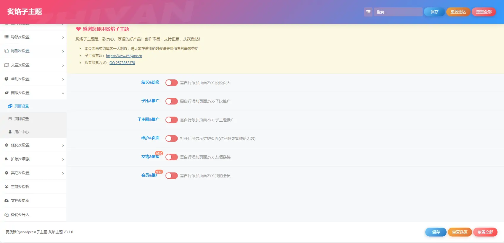 1694922324-20230916203817516-QQ截图20230916203812