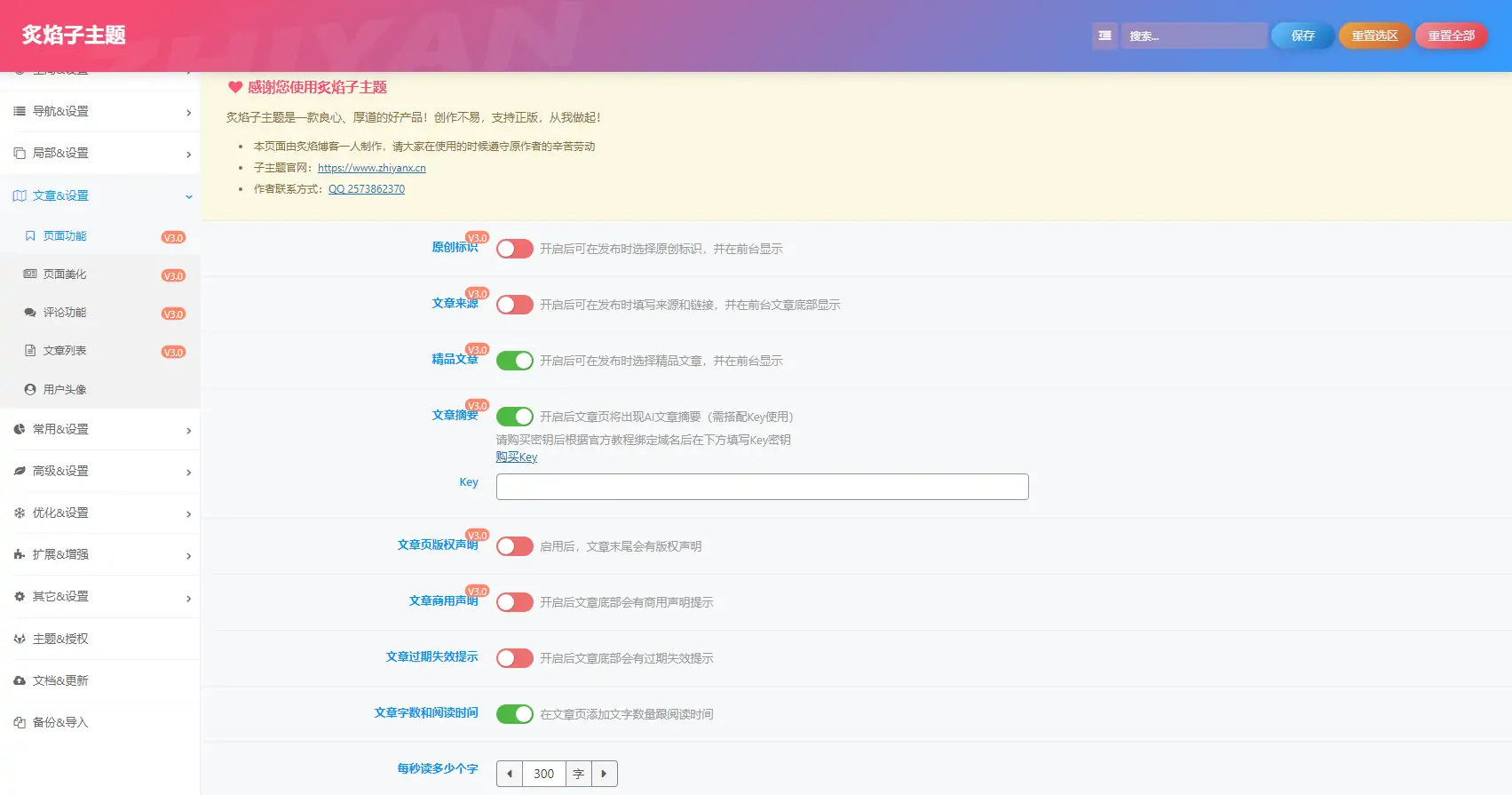 1694922334-20230916203817578-QQ截图20230916203543