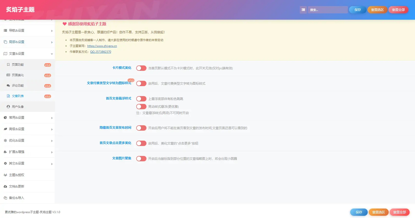 1694922343-20230916203817690-QQ截图20230916203629