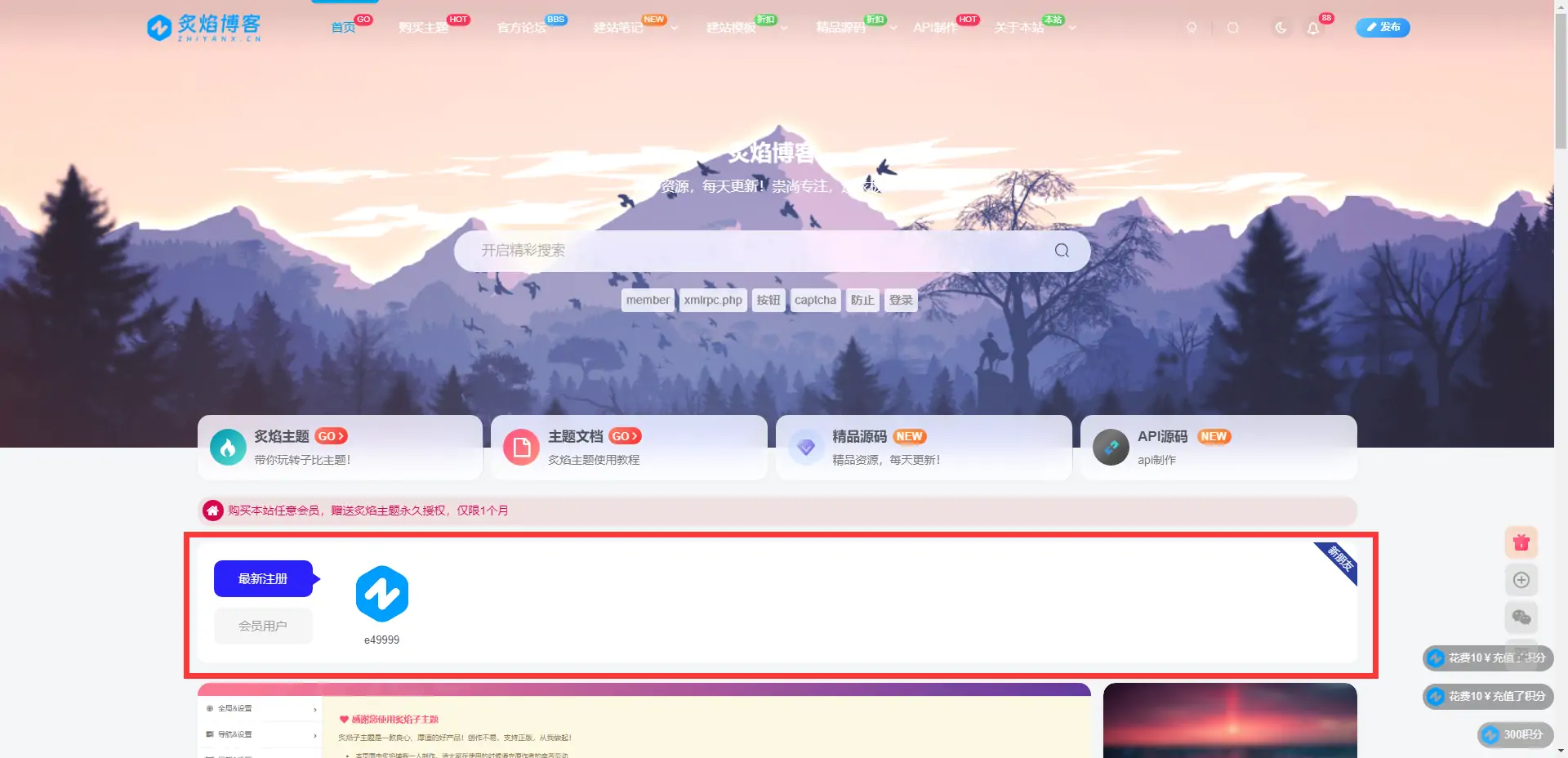 1694922563-20230916205008663-QQ截图20230916204558