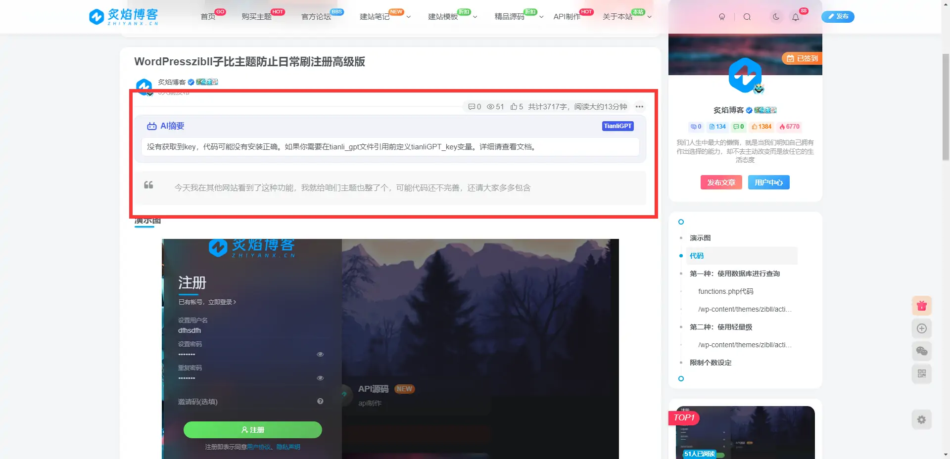 1694922571-20230916205008875-QQ截图20230916204621