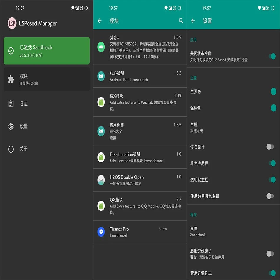 图片[1]-LSPosed框架 v1.9.1 稳定版 支持Android14-极客酷