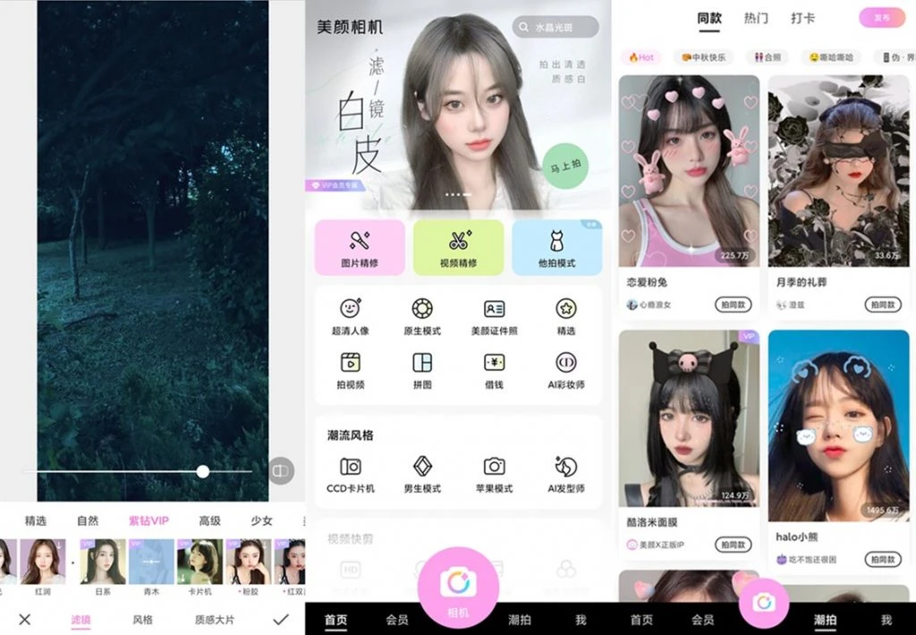 1695119184-myxj20220913001-1024x710