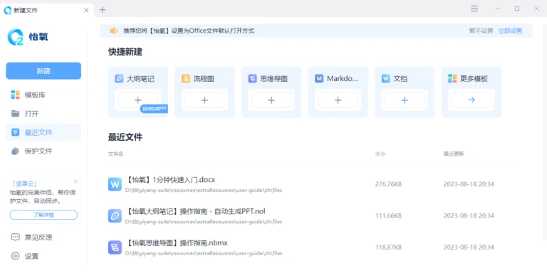 1695120112-20230916164243584-QQ截图20230916164159-768x384