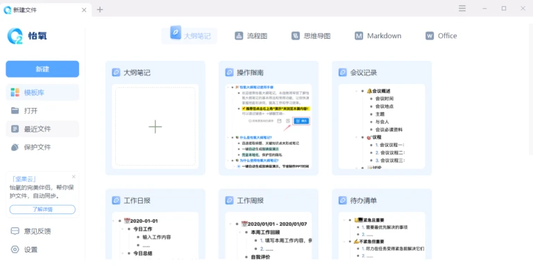 1695120112-20230916164244262-QQ截图20230916164236-768x384