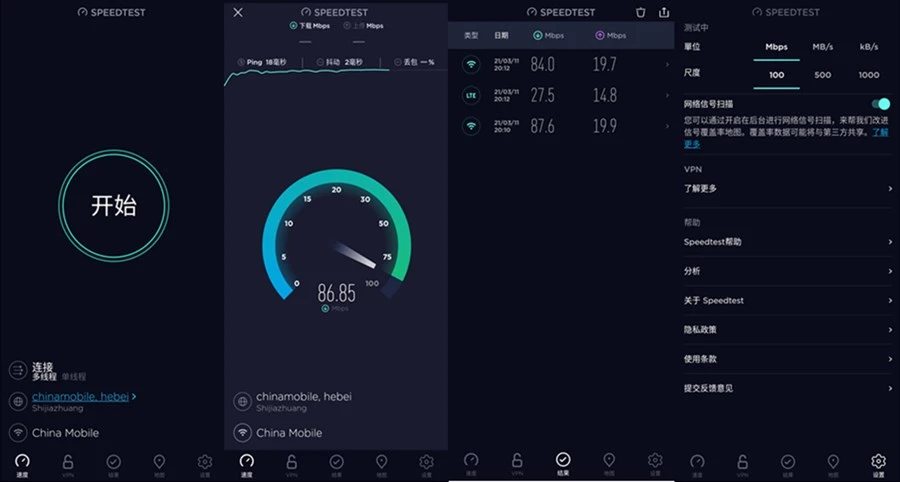 1695121603-Speedtest20210311001
