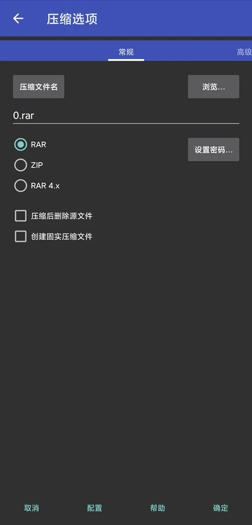 1695186960-rar20221222003