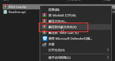 Alice脚本简单使用指南（GTA5线上模式工具）-知新网