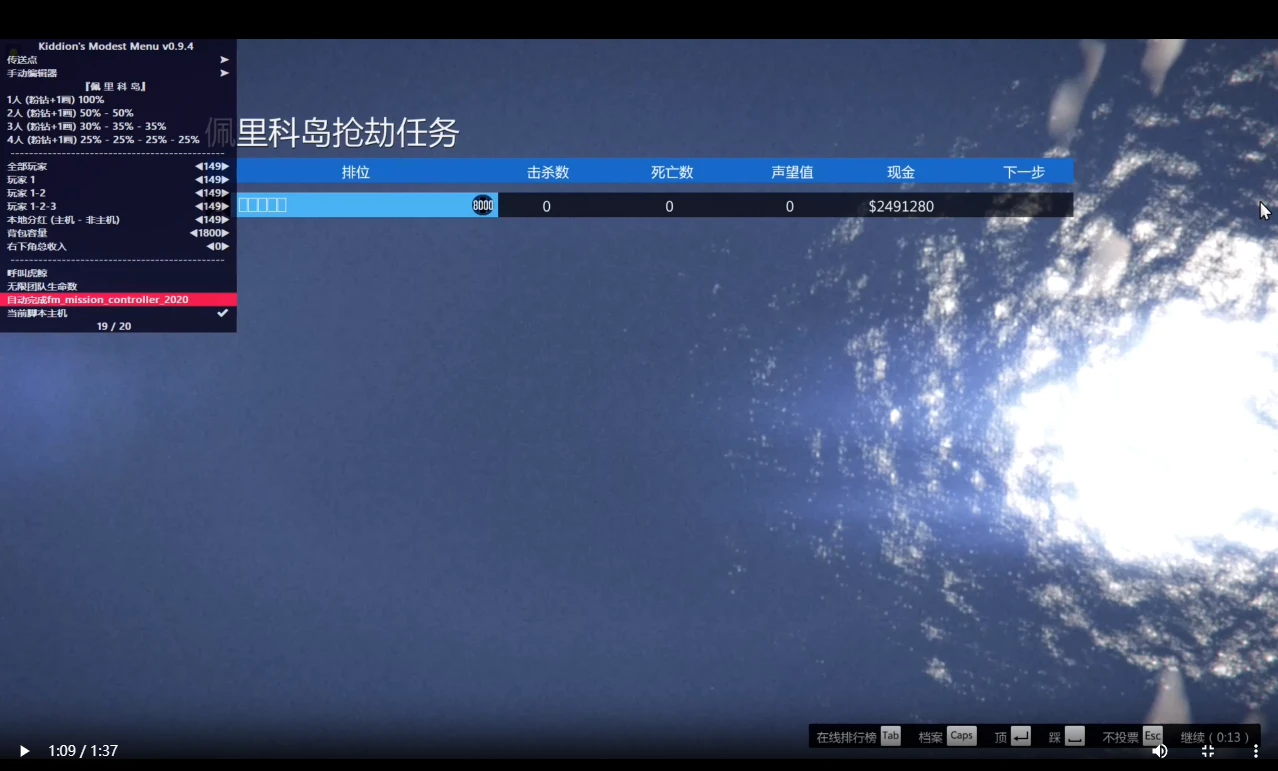 1695195091-QQ截图20230920152911