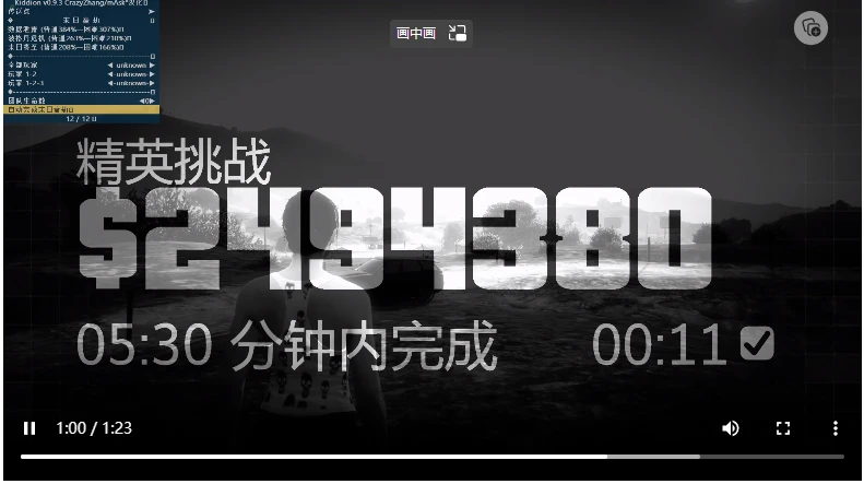 1695195091-QQ截图20230920153025