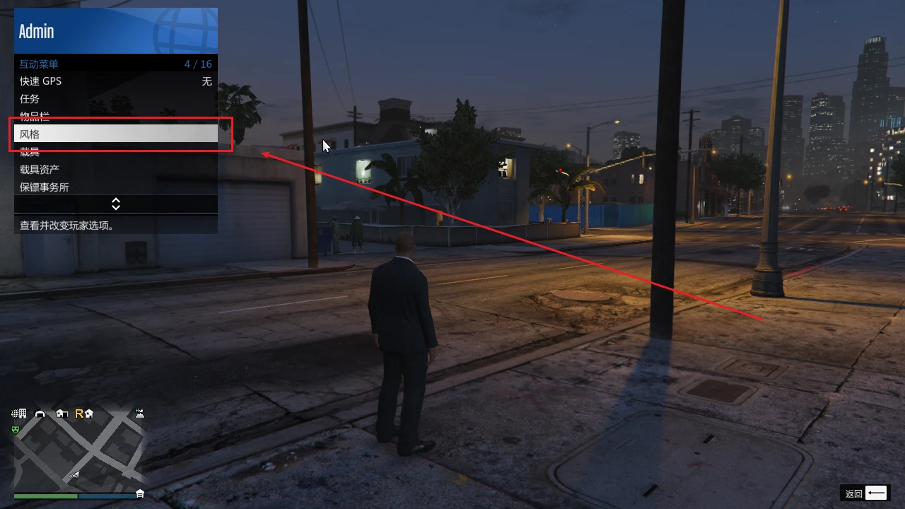 GTA线上模式修改角色性别教程-知新网