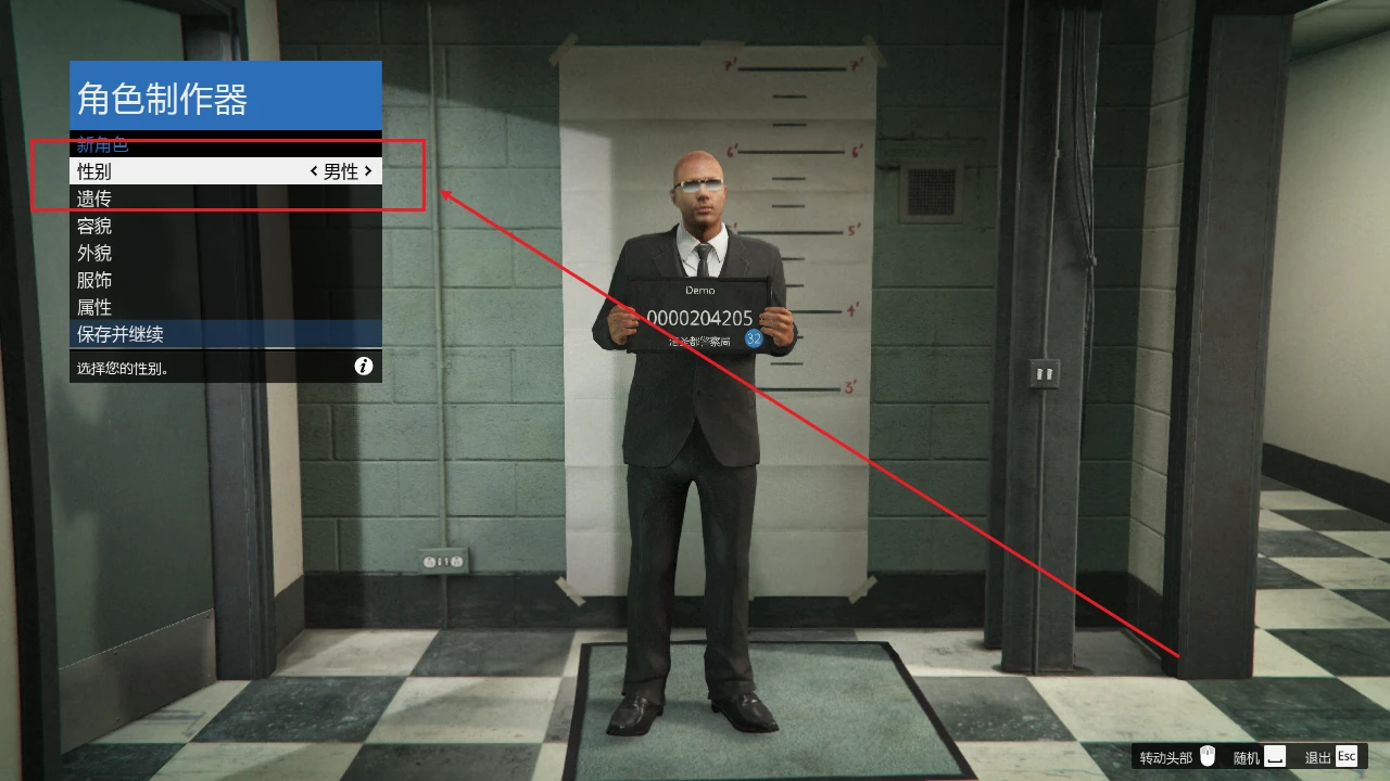 图片[8]-GTA线上模式修改角色性别教程-游戏国度论坛-游戏世界-知新网