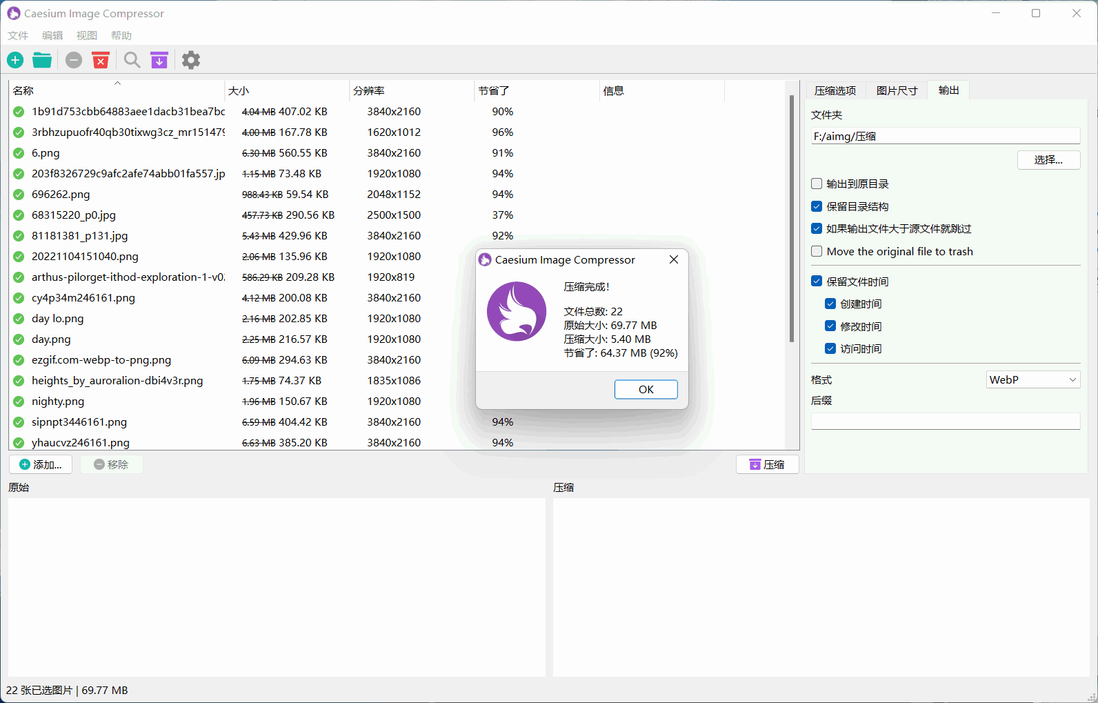 1695225281-fca9142c7f773db974cf14588feeae11