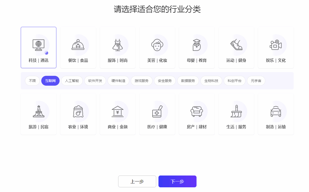 图片[2]-腾讯智能AI在线logo生成器 可商用 仅需10秒[LOGO]-樱花小镇