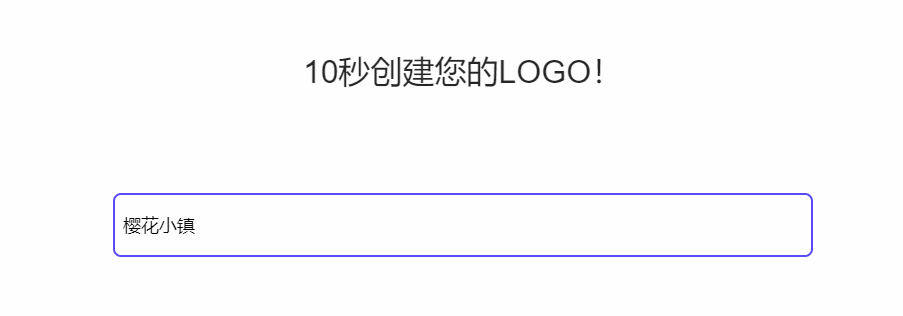 腾讯智能AI在线logo生成器 可商用 仅需10秒[LOGO]-知新网