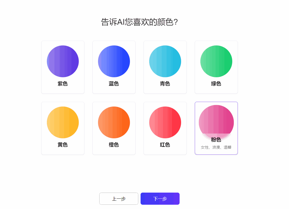 图片[4]-腾讯智能AI在线logo生成器 可商用 仅需10秒[LOGO]-樱花小镇
