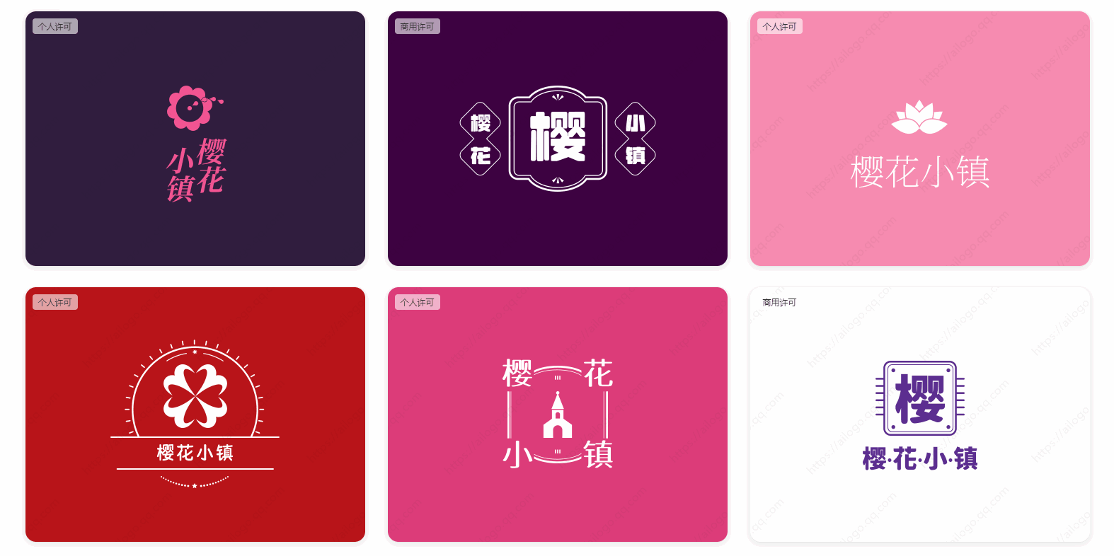 图片[6]-腾讯智能AI在线logo生成器 可商用 仅需10秒[LOGO]-樱花小镇