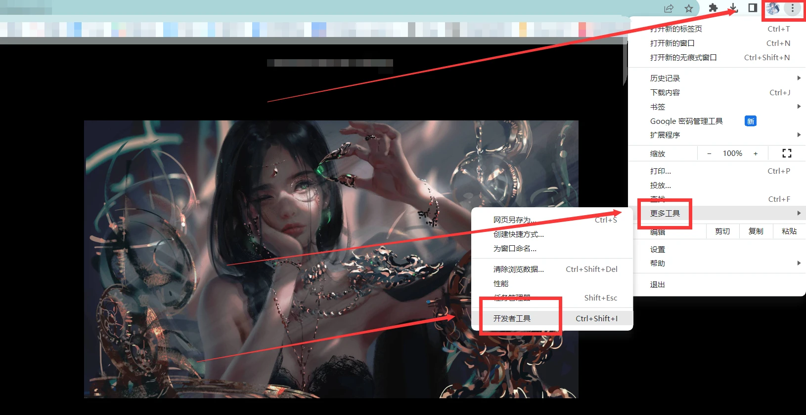 图片[3]-把123盘|腾讯微云当成你的图床[图床]-樱花小镇