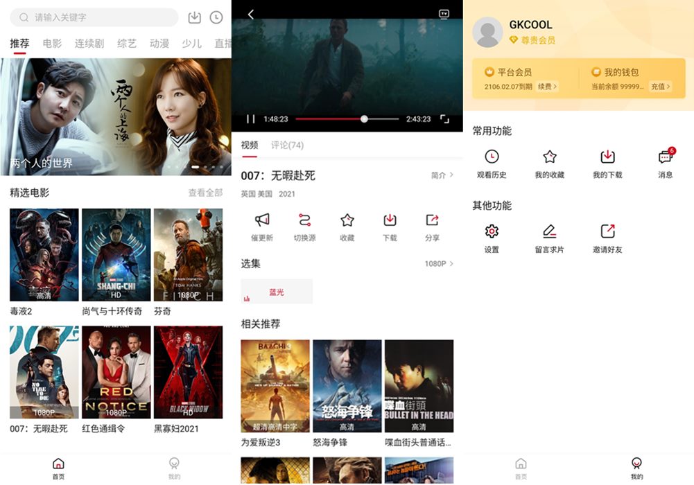 1695377199-dsx20211213001