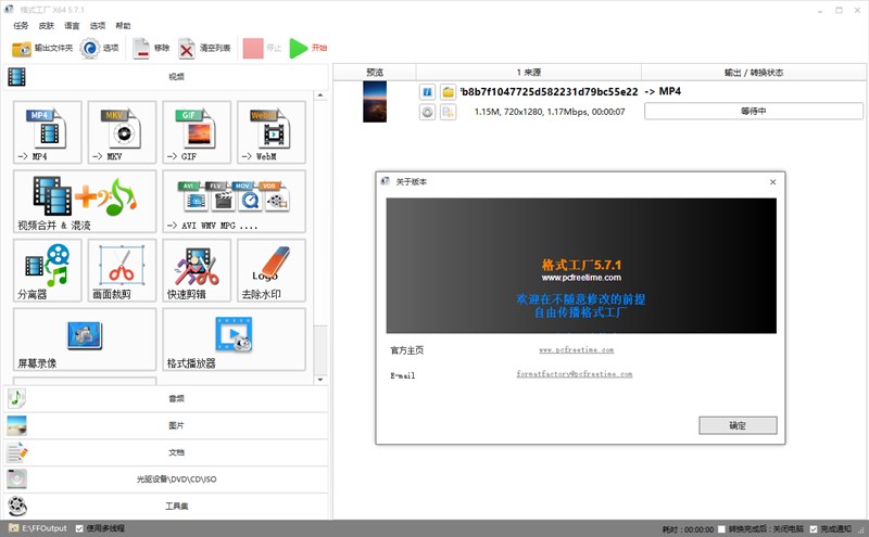1695377319-geshi20210402001