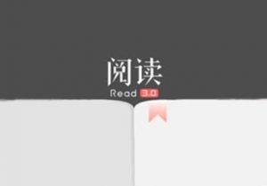 阅读APP v3.23.073011 去屏蔽限制 看小说神器 全网免费-知新网
