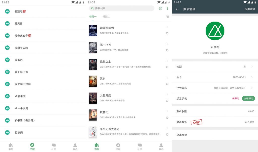 1695380100-soushu-1024x606-1 (1)