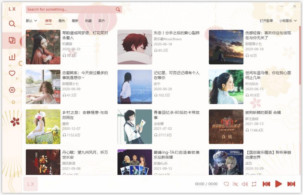 1695380705-lx20230115002-1024x660