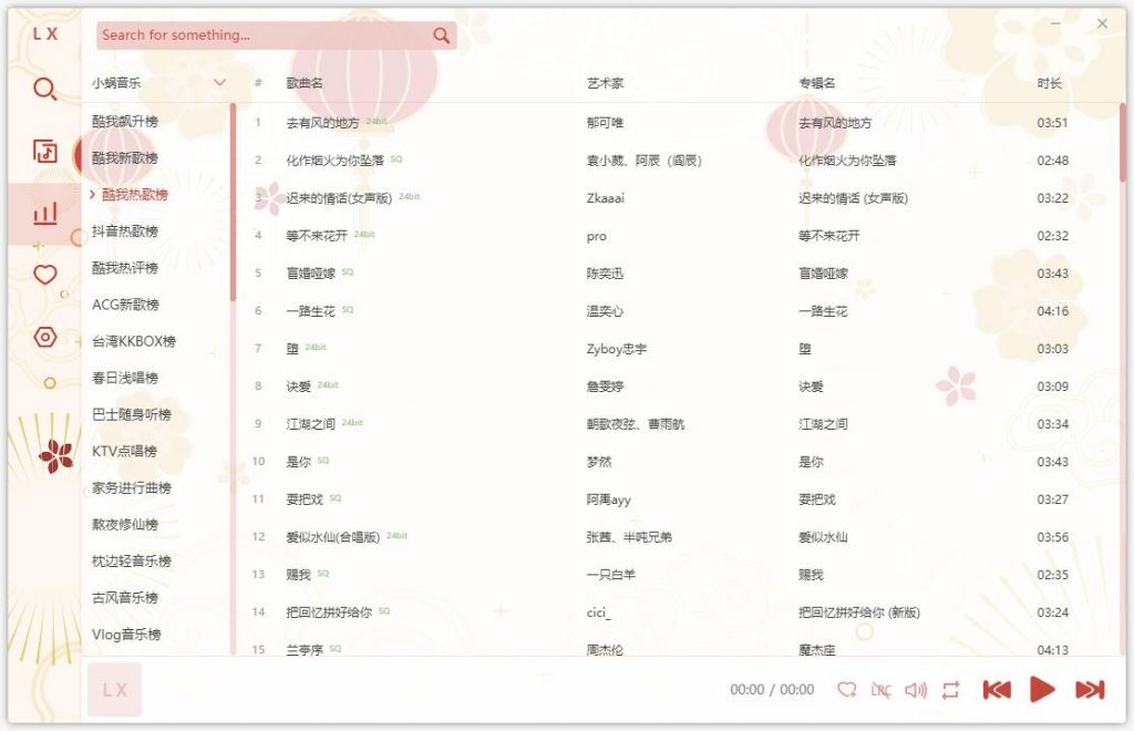 1695380705-lx20230115003-1024x660