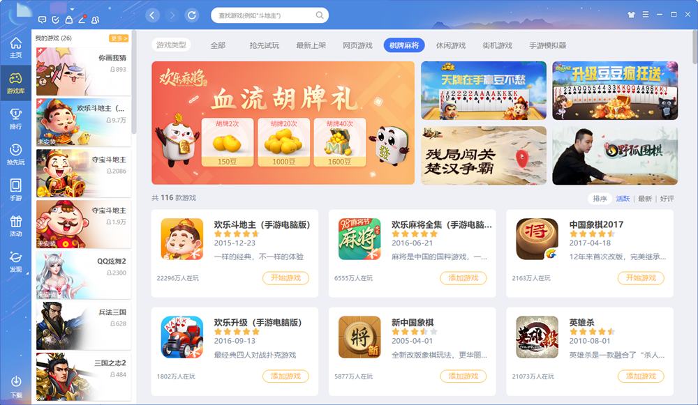 1695381015-qqgame20210707001