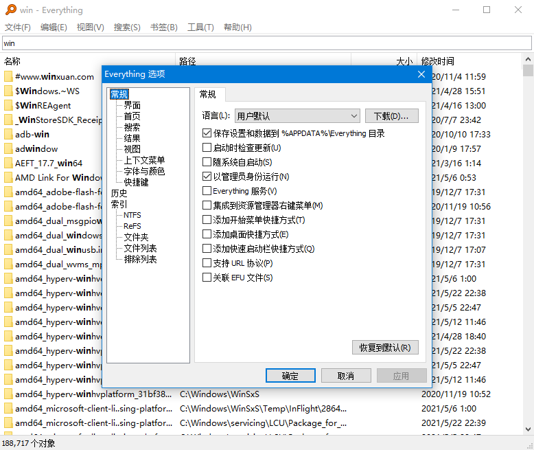 1695381124-Everything20210607001