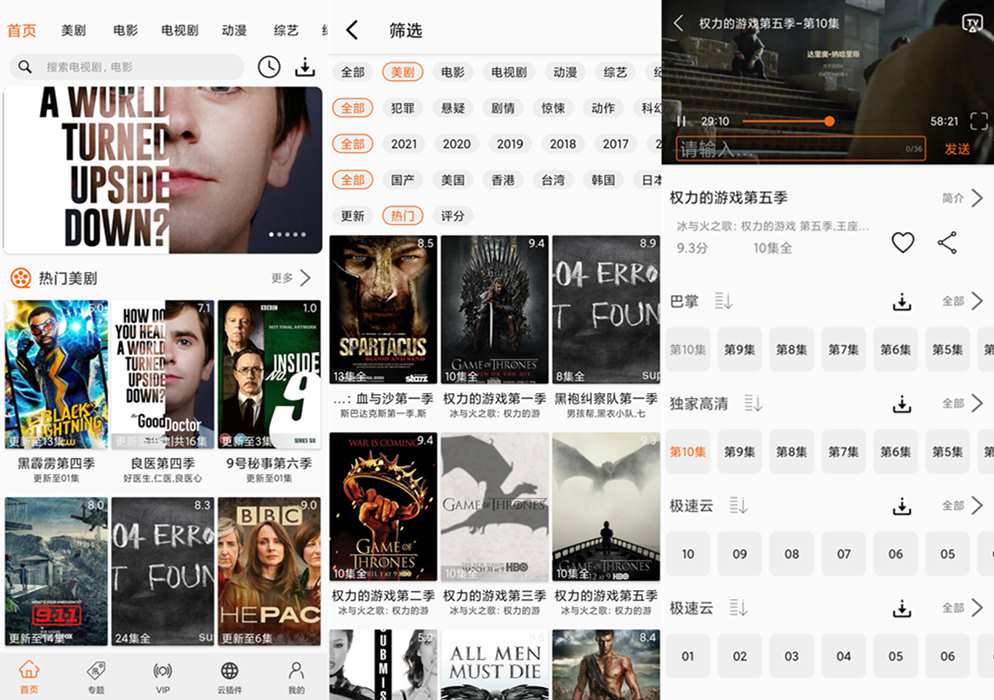 1695385042-mjxpro20210525001