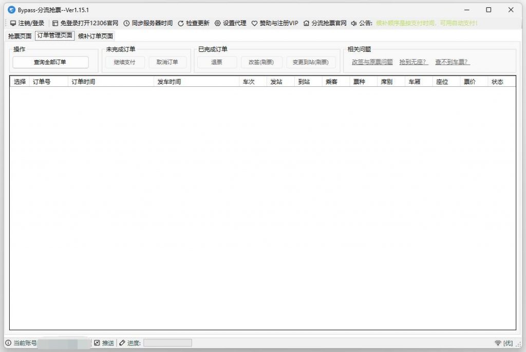 1695385947-1230620221222003-1024x685