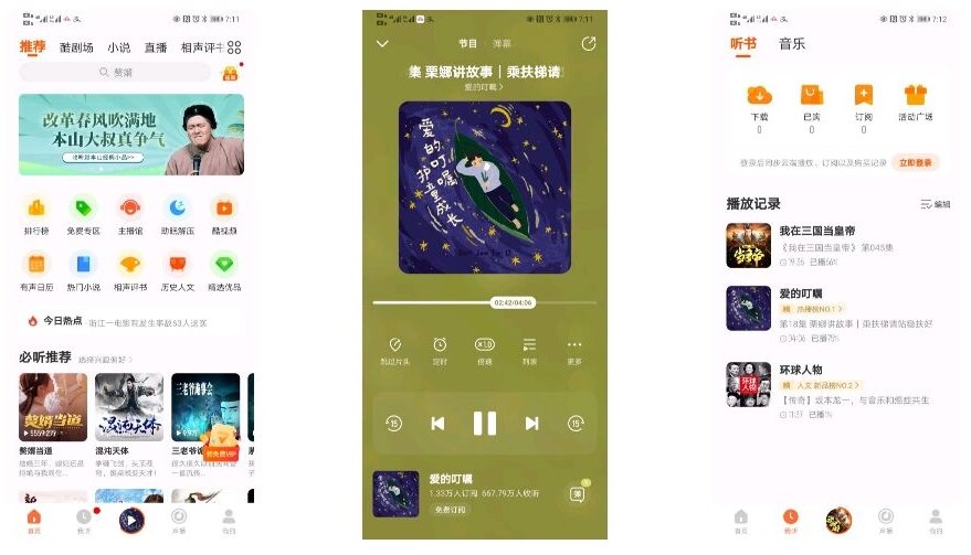 1695386154-QQ截图20210223234029_副本