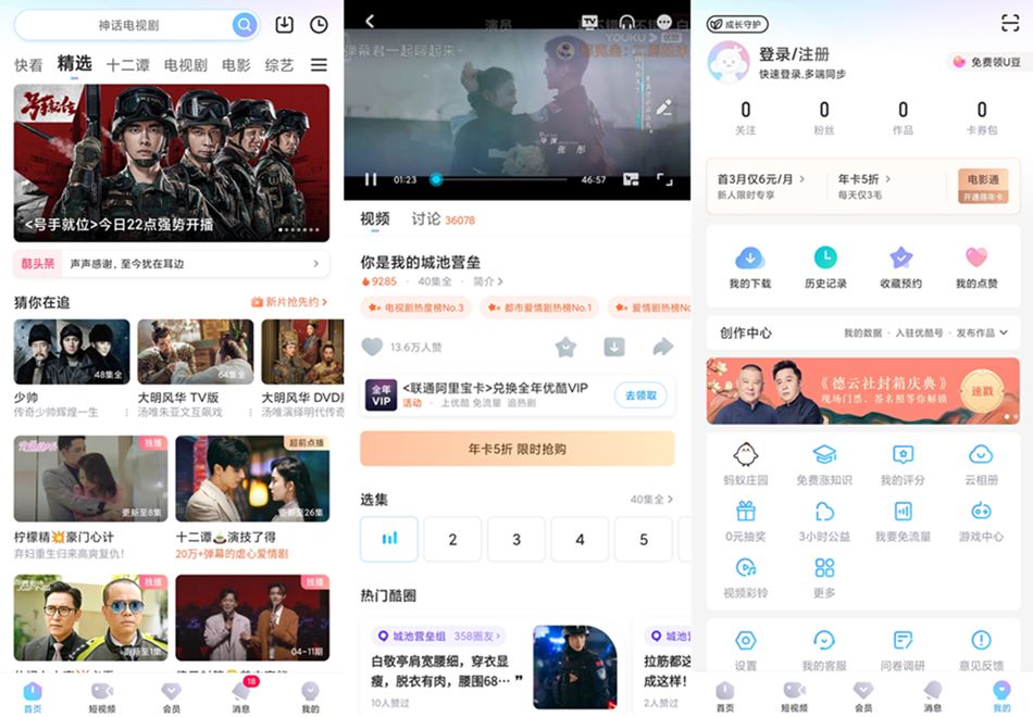 1695387530-yoku20210413001