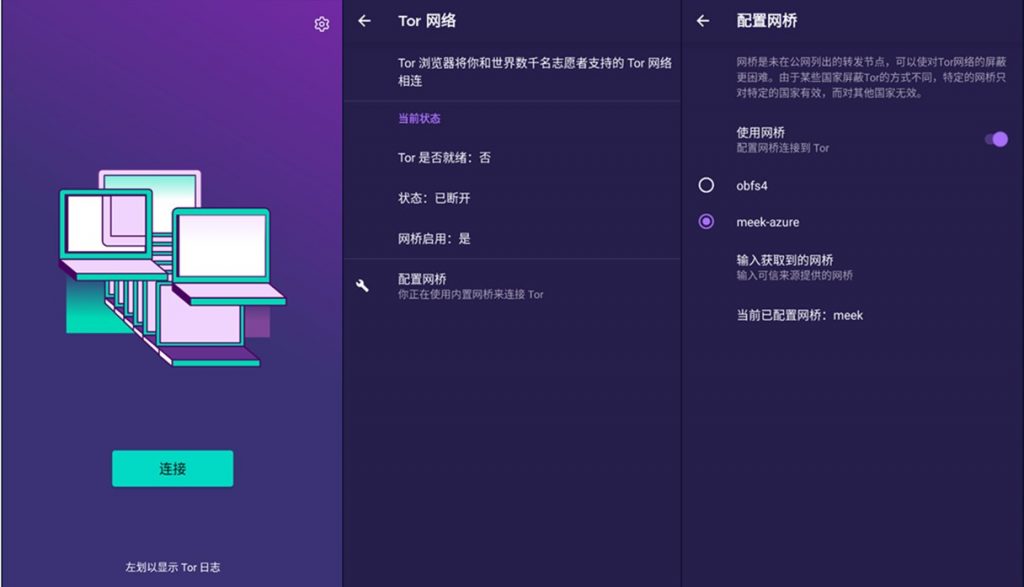 1695391978-tor20210629003-1024x587