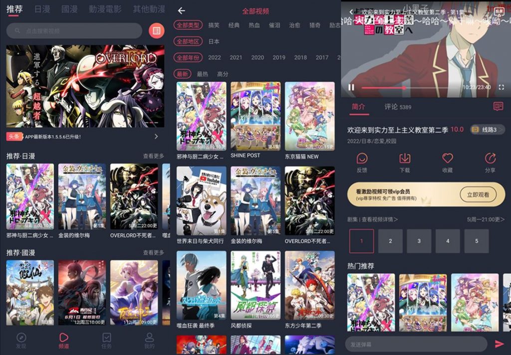 1695393156-yhdm20220803001-1024x712