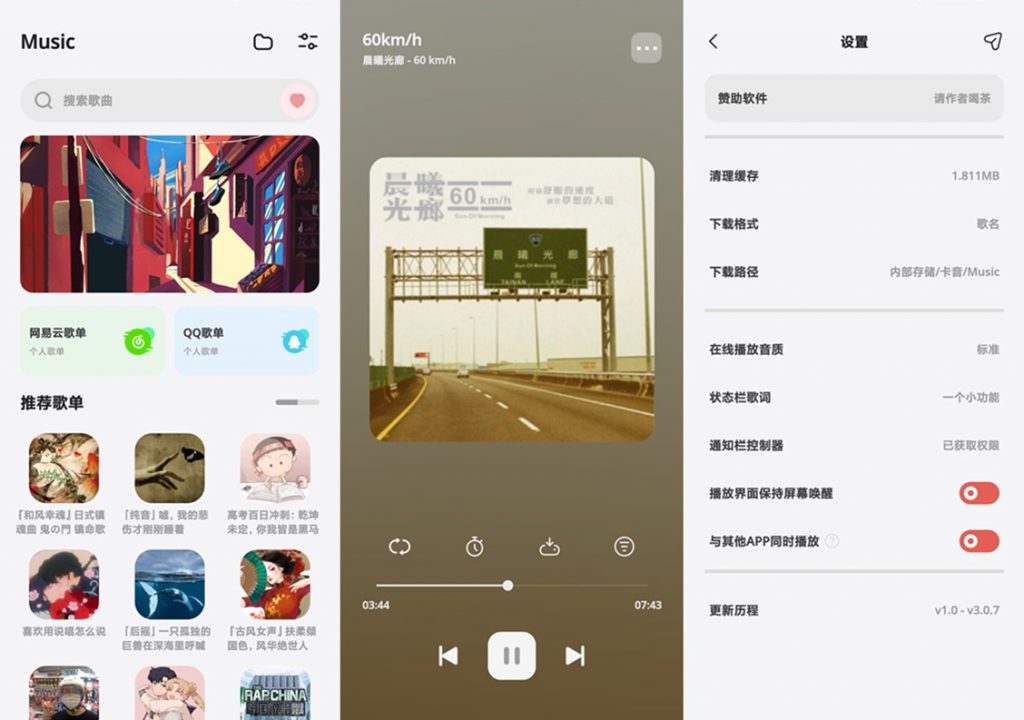 1695394919-ky20220828001-1024x720