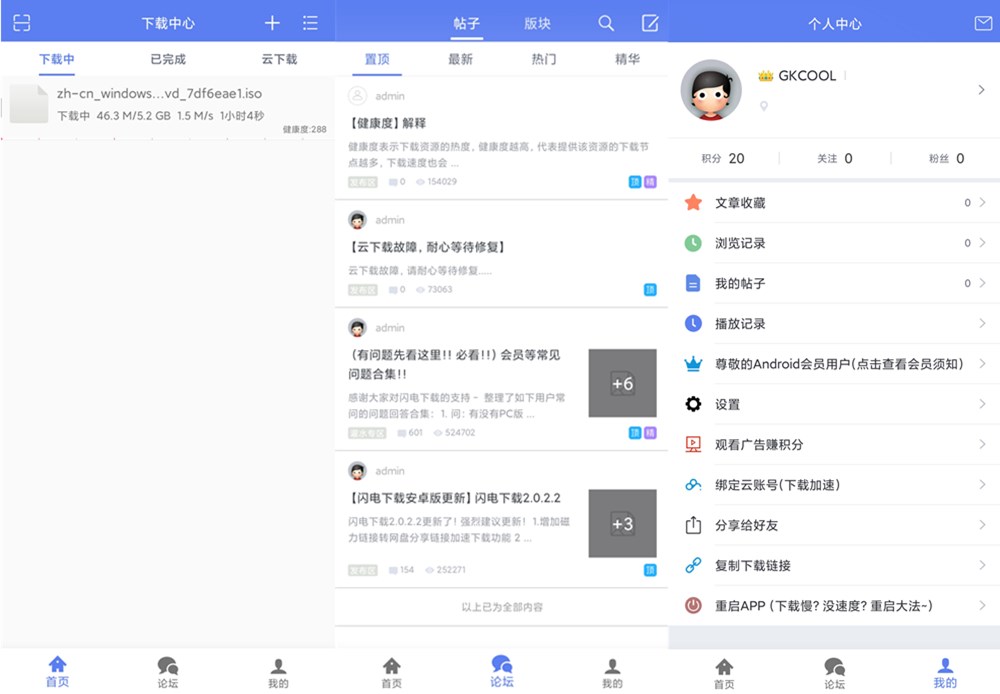 1695396506-sdxz20220411001