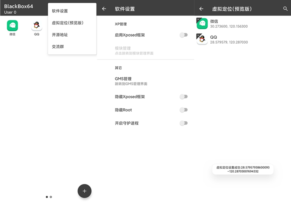 1695397881-heihe20220408001