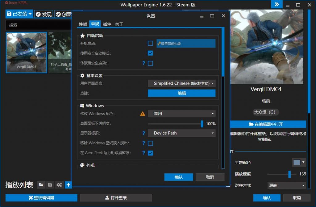 1695400299-wall20211020002-1024x671